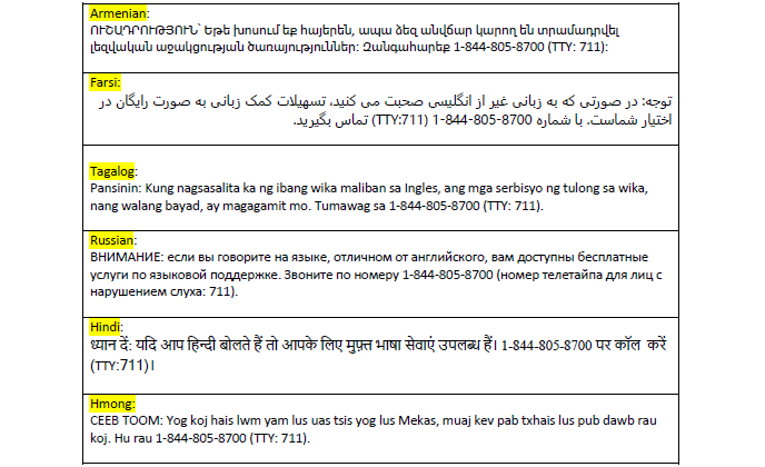 A list of instructions for contacting memorial care in various languages (2/2)